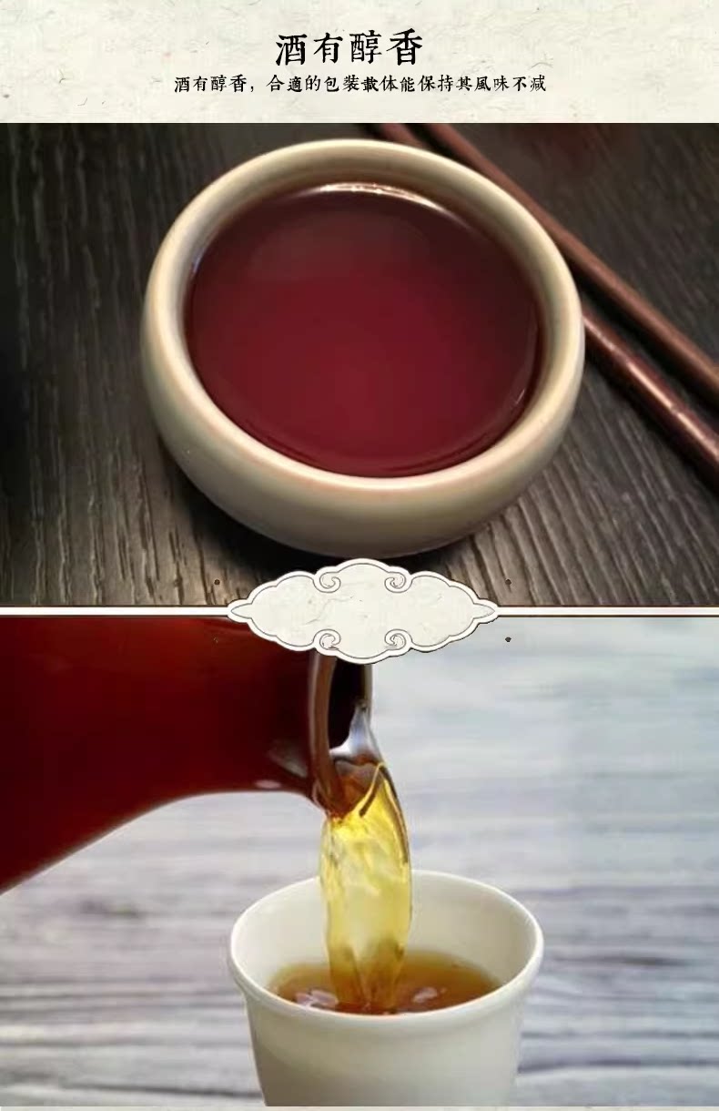 安享好物 安享E级黄酒-古越龙山青瓷 八年状元红 企标 