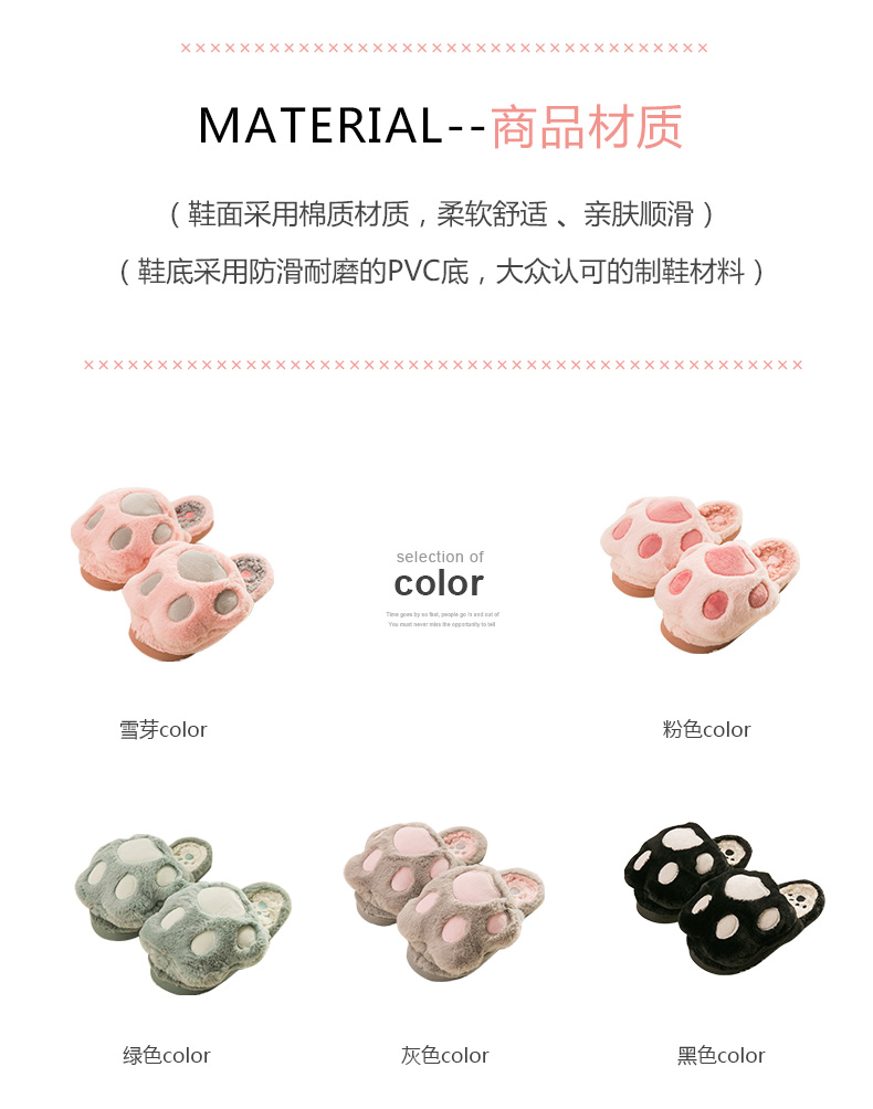 Dép cotton nữ 2018 mới dày đáy chống trượt đôi nhà hoạt hình lông thú dép mùa đông phiên bản Hàn Quốc dễ thương dép mang trong nhà