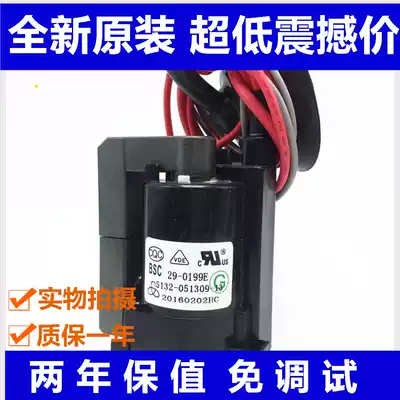 New original Skyworth TV High Voltage package BSC29-0199E 5132-051309-13 one year warranty