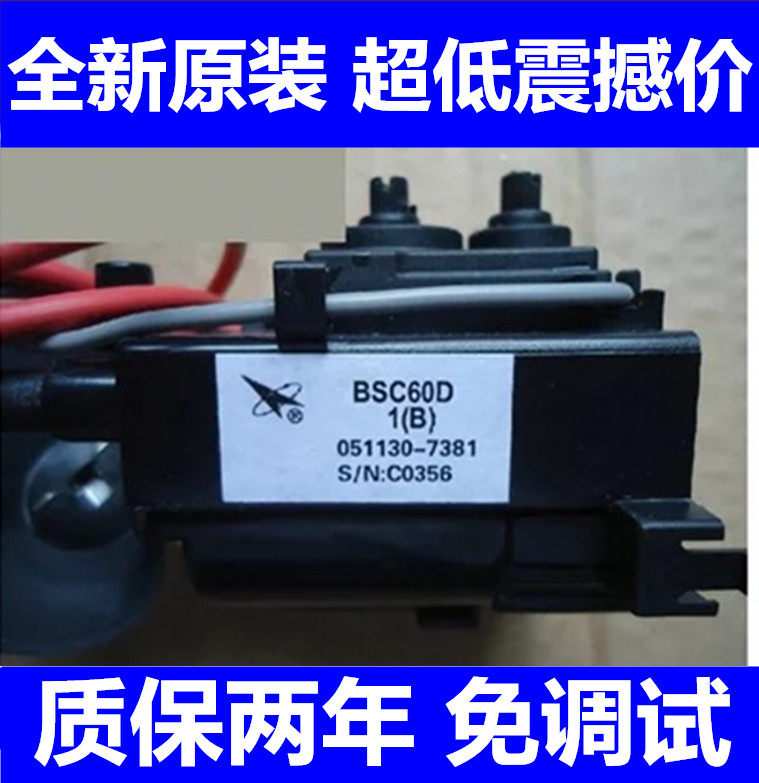 Original dress Changhong TV High pressure BSC60D BSC60D 60D4B BSC60D7B BSC60D5B BSC60D5B