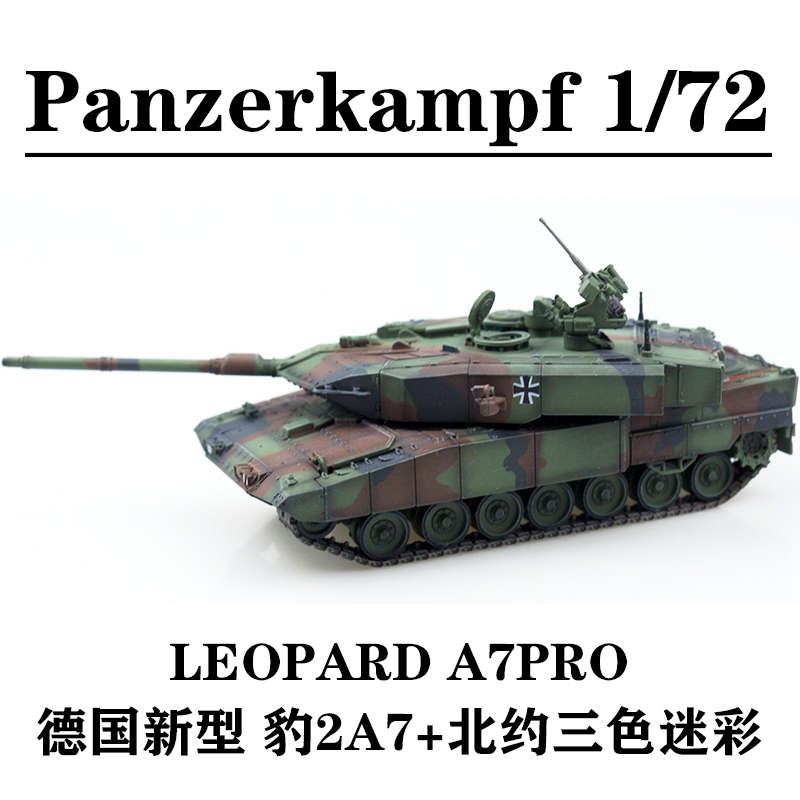 Panzerkampf German New Leopard 2A7Pro Main Battle Tank Nato Three-Color Camouflage Finished Model