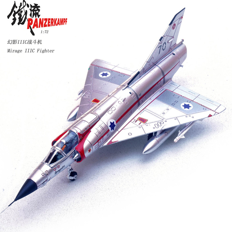 Iron Stream 14648Pd Phantom 3 Fighter Cj Type, 1St Jet Squadron, Israeli Air Force, 1967