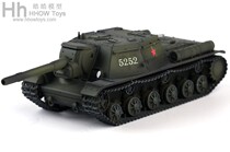 88-Mode 1 72 Soviet SU-152 Su 152 self-propelled artillery model 5252 car finished