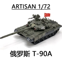 Готовая модель основного боевого танка Т-90А в масштабе 1:72, подходящая для военных энтузиастов старше 14 лет. Модель российского танка ARTISAN.