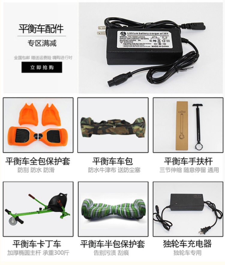xe thăng bằng starider có tốt không Cân bằng tay lái khóa xoắn xoắn điều khiển thanh điều khiển vòng cân bằng xe tie thanh khóa cân bằng phụ kiện xe hỗ trợ - Smart Scooter cách sử dụng xe thăng bằng