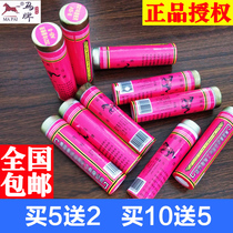 Old-fashioned Bang bang oil hand cream Qingdao Ma brand run face oil hand oil anti-dry cracking winter hands and feet anti-crack