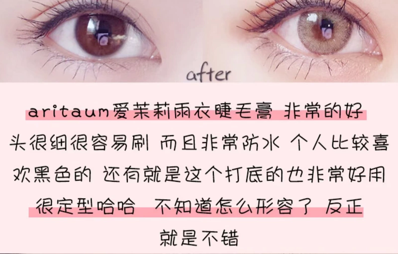 Hàn Quốc Amore mascara primer ARITAUM lông mi ba trong một định hình uốn cong dài không thấm nước đích thực - Kem Mascara / Revitalash