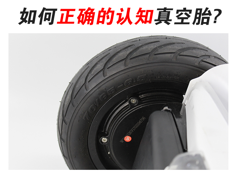 xe thăng bằng bánh hơi Millet số 9 cân bằng phụ kiện lốp xe chân không dày 10 inch 70 65-6,5 10x3.00-6.5 - Smart Scooter xe can bang