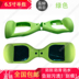 xe chòi chân sport Cân bằng bảo vệ xe 6,5 inch 8 inch 10 inch silicone hai bánh xe hai bánh xe cơ thể nửa túi cân bằng vỏ xe sáng - Smart Scooter xe giữ thăng bằng Smart Scooter