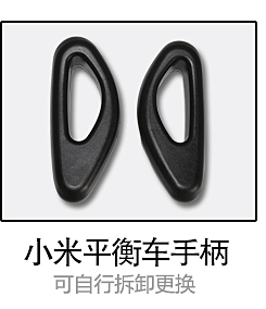 xe thăng bằng bánh hơi Millet số 9 cân bằng phụ kiện lốp xe chân không dày 10 inch 70 65-6,5 10x3.00-6.5 - Smart Scooter xe can bang
