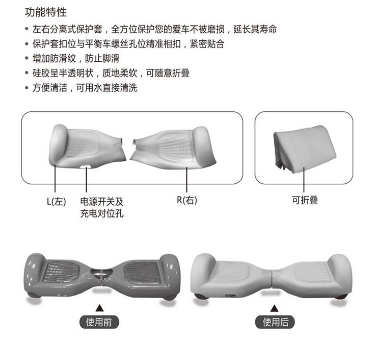 xe chòi chân sport Cân bằng bảo vệ xe 6,5 inch 8 inch 10 inch silicone hai bánh xe hai bánh xe cơ thể nửa túi cân bằng vỏ xe sáng - Smart Scooter xe giữ thăng bằng