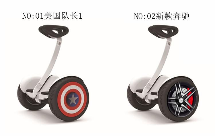 Millet cân bằng xe nhãn dán bánh xe trang trí DIY phụ kiện chín số hai bánh xe chăm sóc cơ thể bảo vệ phim tròn - Smart Scooter 	xe thăng bằng luddy