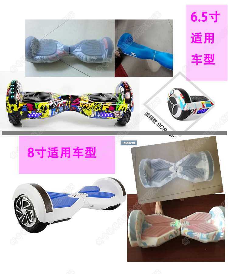 xe chòi chân sport Cân bằng bảo vệ xe 6,5 inch 8 inch 10 inch silicone hai bánh xe hai bánh xe cơ thể nửa túi cân bằng vỏ xe sáng - Smart Scooter xe giữ thăng bằng