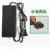 Bộ sạc xe cân bằng thứ 9 nguyên bản 4 lỗ bốn lỗ chính hãng hai vòng kê chín Bộ sạc xe cân bằng 3 lỗ - Smart Scooter Smart Scooter
