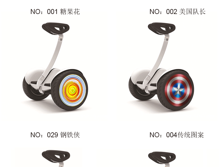 Millet cân bằng xe nhãn dán bánh xe trang trí DIY phụ kiện chín số hai bánh xe chăm sóc cơ thể bảo vệ phim tròn - Smart Scooter 	xe thăng bằng luddy