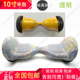 xe chòi chân sport Cân bằng bảo vệ xe 6,5 inch 8 inch 10 inch silicone hai bánh xe hai bánh xe cơ thể nửa túi cân bằng vỏ xe sáng - Smart Scooter xe giữ thăng bằng