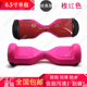 xe chòi chân sport Cân bằng bảo vệ xe 6,5 inch 8 inch 10 inch silicone hai bánh xe hai bánh xe cơ thể nửa túi cân bằng vỏ xe sáng - Smart Scooter xe giữ thăng bằng