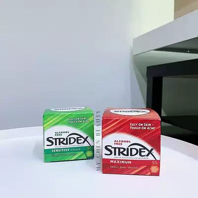 One cabbage ) Stridex salicylic acid cotton sheet cleans pores, controls oil, smoothes the mouth, and is alcohol-free 55
