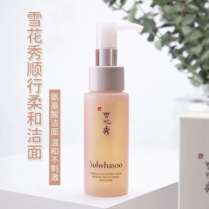 Three counters) Trial pack travel size Sulwhasoo antegrade foaming cleanser 50ml mild moisturizing