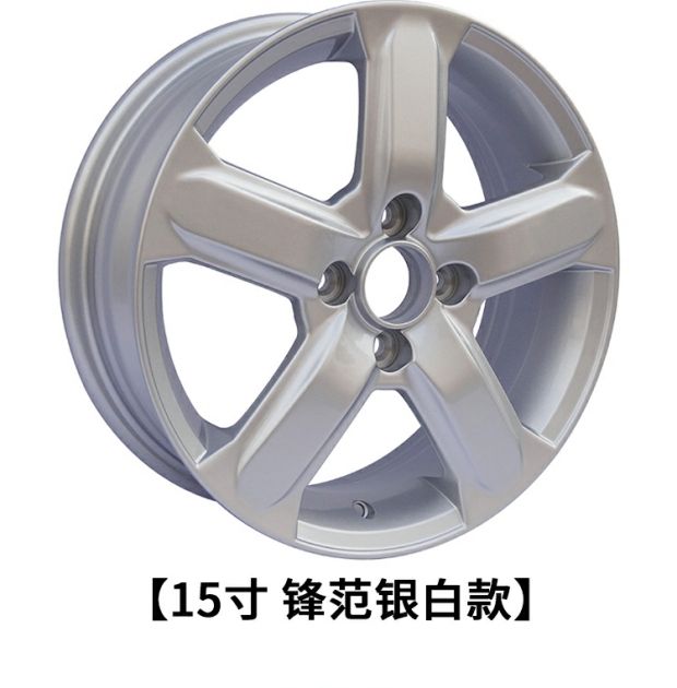 Thecus phù hợp với 15 inch 16 inch của Honda khái niệm quạt trước mới Fit Gory hợp kim nhôm - Rim Mâm xe ô tô 18 inch