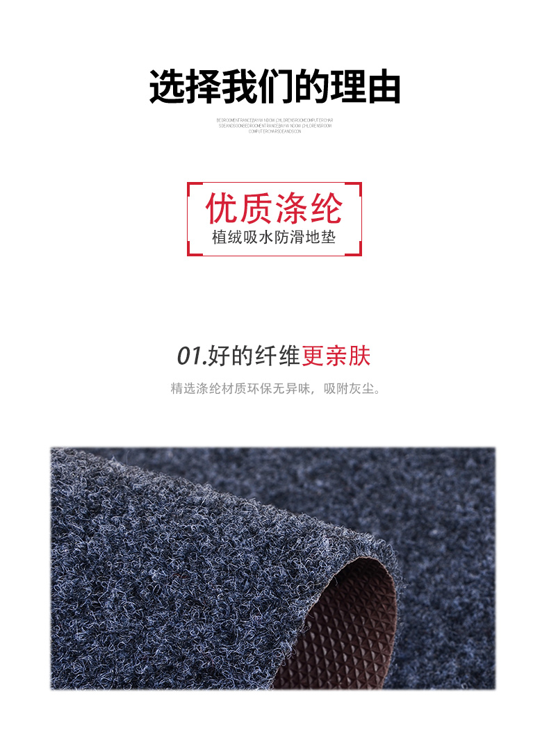 蹭 脚 脚 厨房 厨房 厨房 厨房 厨房 厨房 厨房 防 防 防 防 防 防 防 防 防 防 防 防 防 防 防 防 thảm lót sàn nhà tắm