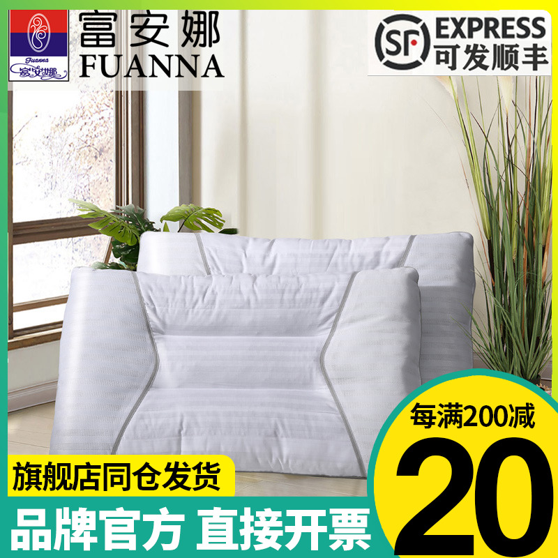 Fuanna Home Textile Single Home Pillow Core Pillow Pair of Neck Pillow Pair CERVICAL SPINE SLEEP PILLOWS FOR A PAIR OF NECK AND NECK PILLOWS