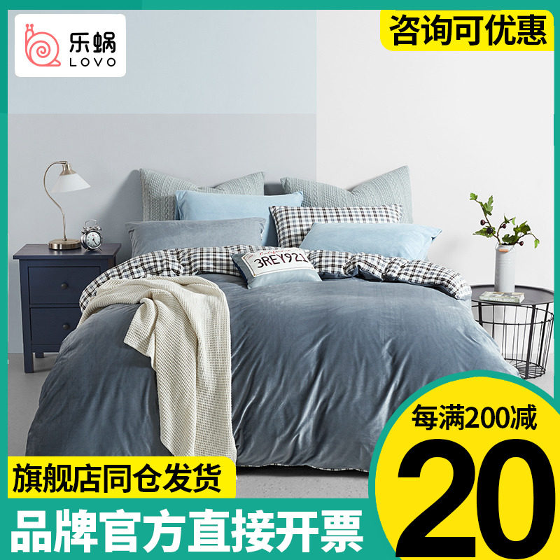 Lechlea home textile LOVO warm suede winter crystal suede 4-piece bed set double face suede flannel thickened warm quilt cover