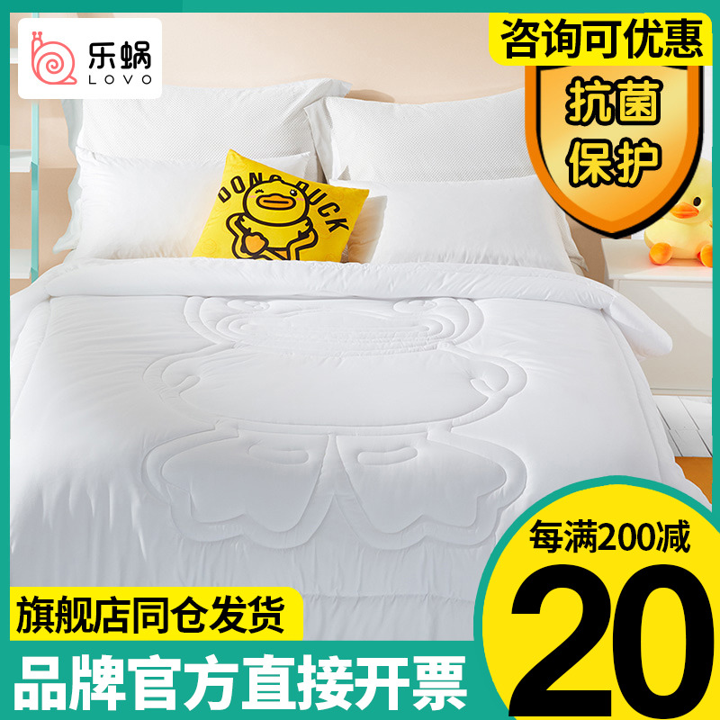 Lechlea Home Textiles LOVO Bed Bedding Quilted Quilt Core Small Yellow Duck Antibacterial Four Seasons By 1 5 1 8 bed Air conditioning