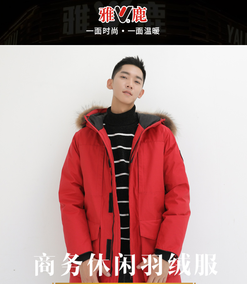 Blouson homme YALOO   - Ref 3120229 Image 9