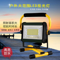 LED camping light construction site floodlight outdoor rechargeable portable light Searchlight home camp emergency lighting