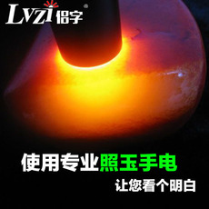 Ручной фонарик 强光手电玉石专用超亮可充电便携看翡翠灯珠宝鉴定灯鉴别手电筒小 Companion word
