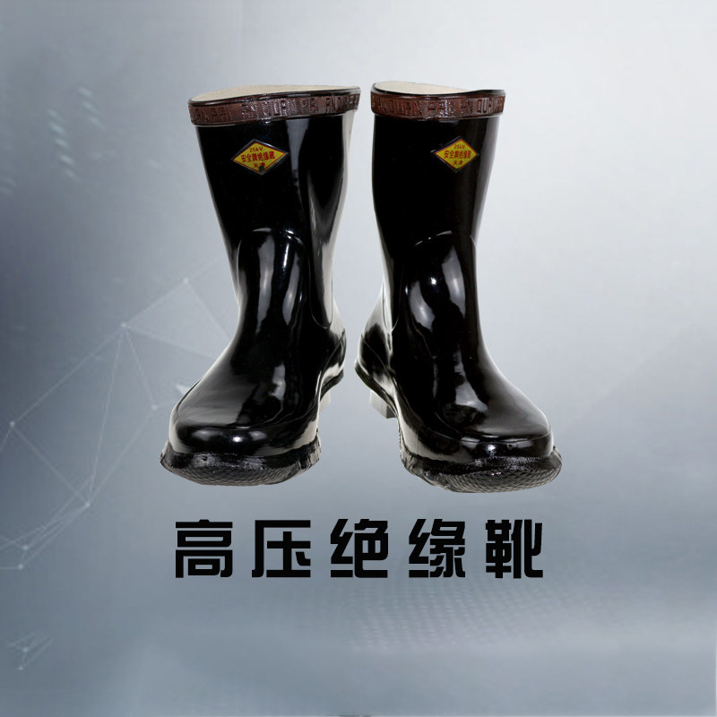 High voltage insulating boots 25kv labor protection anti-insulation rain boots electric rain boots water shoes high boots electrician special insulating shoes