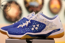YONEX YONEX SHB03ZL womens badminton shoes
