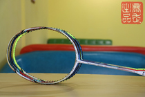 Li Ning player version of wind 9000 wind 9000D wind 9000C CP version of Zheng thinking badminton racket