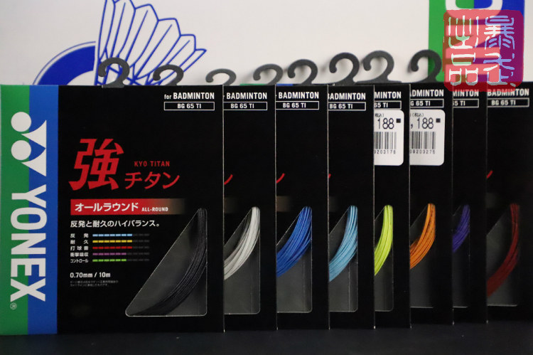 YONEX Yonex BG65TI JP Edition 65TI Strong Japan Original Badminton Line