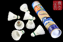 Hongjian against F90 YCACE full Cork goose ball International competition high-end badminton