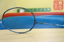 Li Ning player version wind 7000B CP version badminton racket