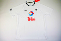 Li Ning Dao Lida AAYP353 competition coat dared to dare to dream for badminton clothing cultural shirt men