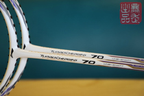 Li Ning player version Energy 70I CP version badminton racket