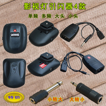 Photography flash trigger multi-channel film and television light trigger studio universal flash wireless transmitter receiver thermal