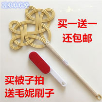 Down jacket Pat fluffy quilt quilt dust quilt rattan dust home duster Rattan