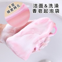 Bubble net face soap handmade soap bag cleanser face wash hand bubble bag hanging Bath face bag