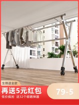 Cool clothes pole clothes clothes stand folding rack can dry quilt artifact large thick horizontal balcony hanger
