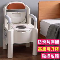 Toilet shelf old man can move the elderly spittoon potty adult pregnant woman urine bucket portable urinal chair