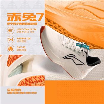 China Li-Ning 2024 New Model Red Rabbit 7 Unisex Lightweight Racing Training Running Shoes Arpu009/008