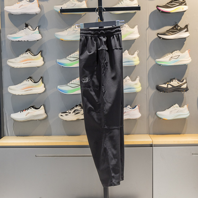 Li-Ning straight-leg men's water-repellent stretch comfortable trousers