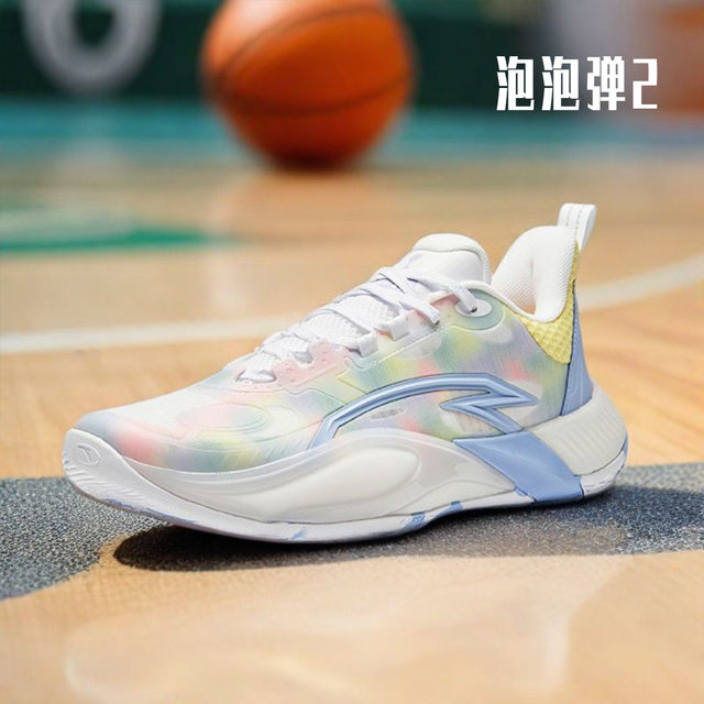 ANTA Men's Bubble Bomb 2 Nitrogen Technology Basketball Shoes