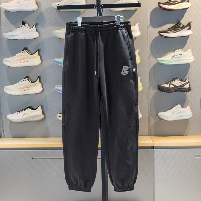 Li-Ning regular men's quick-drying cool sweatpants