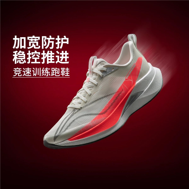 Li Ning Chitu 9PRO men's and women's running shoes