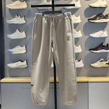 Li-Ning Men's Sweatpants 2025 Winter New Reverse Five Series Loose Casual Jogger Sports Pants Aklv777